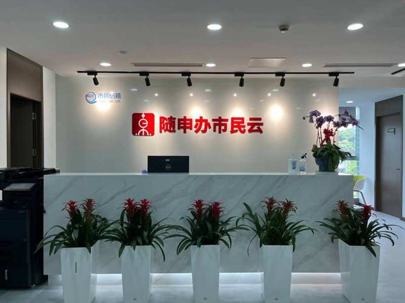 系统集成——企业信息化的核心引擎